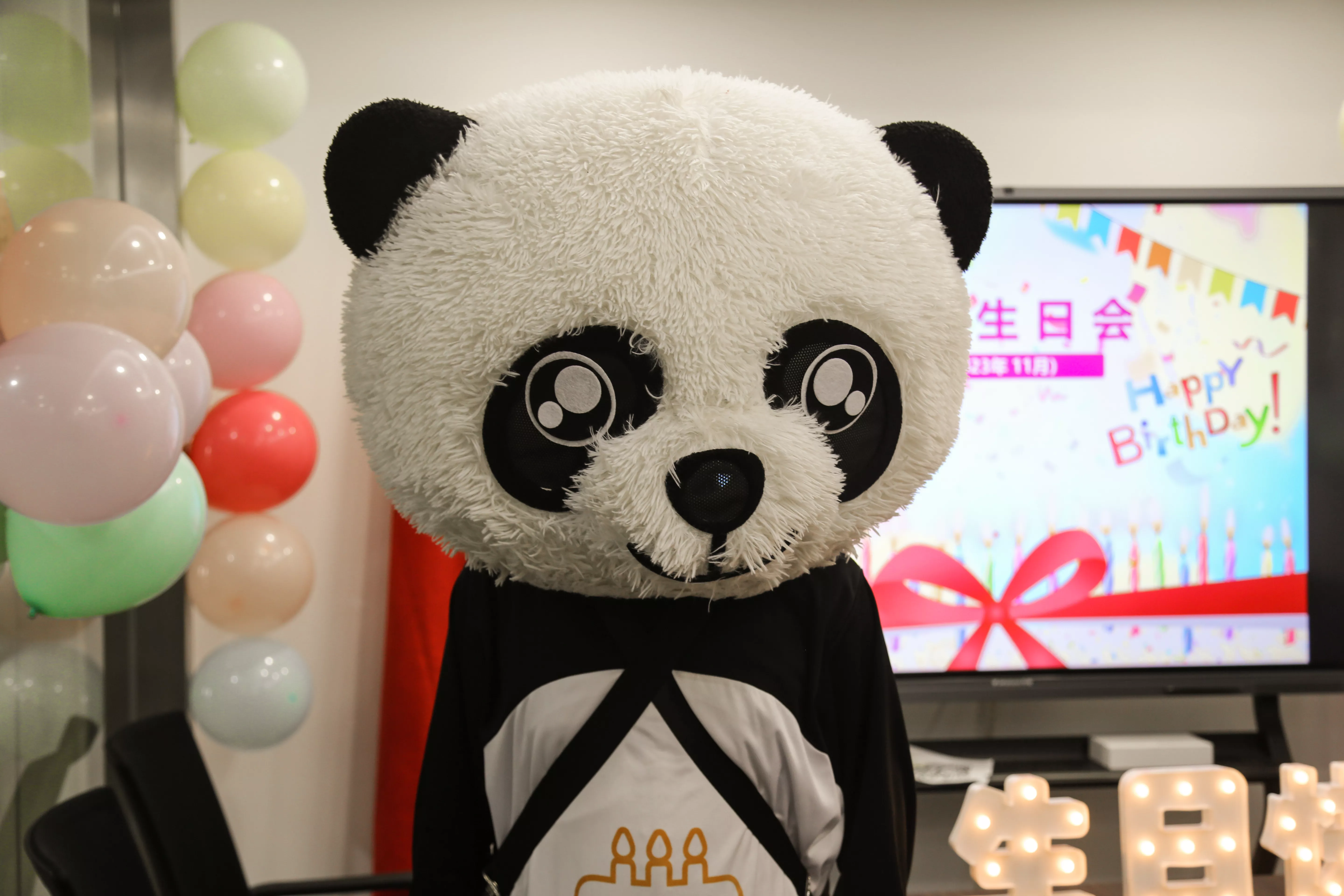 员工生日会